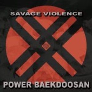 백두산 (Baekdoosan) - Savage Violence cover art