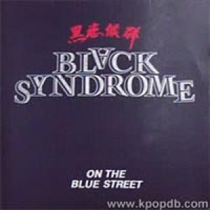 Black Syndrome - On The Blue Street cover art