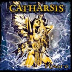Catharsis - Имаго cover art