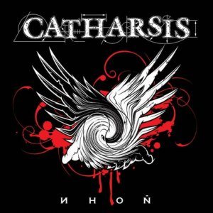 Catharsis - Иной cover art