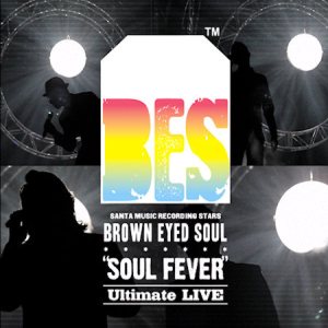 Brown Eyed Soul - Soul Fever - Ultimate Live cover art