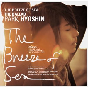 박효신 (Park Hyoshin) - The Breeze Of Sea cover art