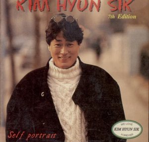 김현식 (Kim Hyunsik) - Self Portrait cover art
