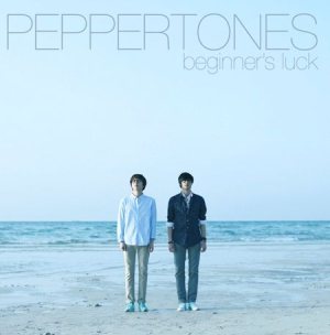 Peppertones - Beginner's Luck cover art