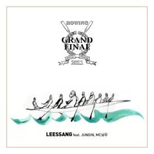 리쌍 (Leessang) - Grand Final cover art