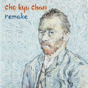 조규찬 (Cho Kyuchan) - Remake cover art
