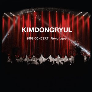김동률 (Kim Dongryul) - 2008 Concert, Monologue cover art