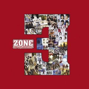 Zone - ura E ～Complete B side Melodies～ cover art