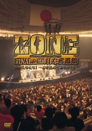 Zone - Zone Final in 日本武道館　2005/04/01 ～心を込めてありがとう～ cover art