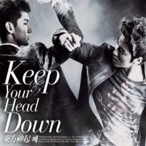 동방신기 (Dong Bang Shin Ki) - Keep Your Head Down cover art