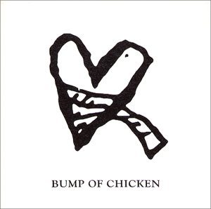 Bump of Chicken - Arue cover art