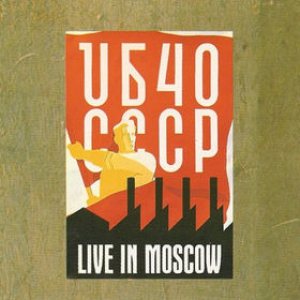 UB40 - CCCP: Live in Moscow cover art