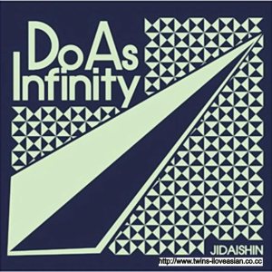Do As Infinity - JIDAISHIN cover art