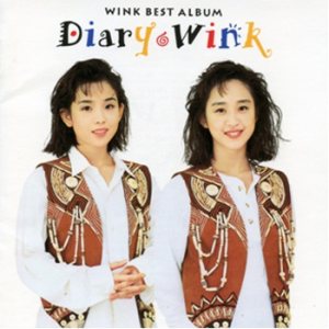 Wink - Diary ~Best Album~ cover art
