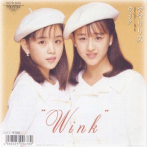Wink - アマリリス cover art