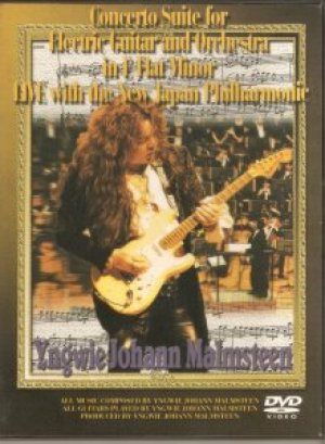 Yngwie Malmsteen - Concerto Suite For Electric Guitar And Orchestra in F Flat Minor cover art