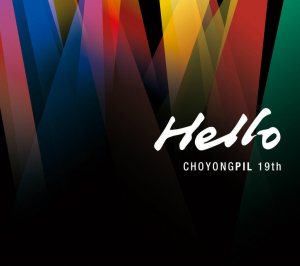조용필 (Cho Yongpil) - Hello cover art