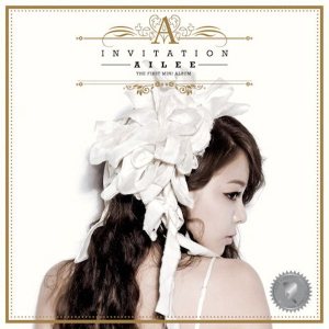에일리 (Ailee) - Invitation cover art
