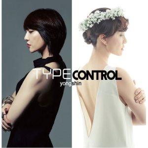 이용신 (Lee Yongshin) - Type Control cover art