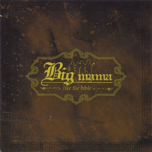 빅마마 (Big Mama) - Like the Bible cover art
