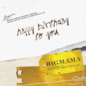 빅마마 (Big Mama) - Happy Birthday to You cover art