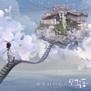 IU - 소격동 cover art