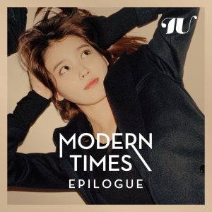 IU - Modern Times - Epilogue cover art
