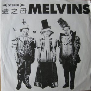 Melvins - Outtakes from 1st 7" 1986 cover art
