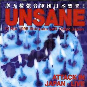 Unsane - Attack in Japan cover art