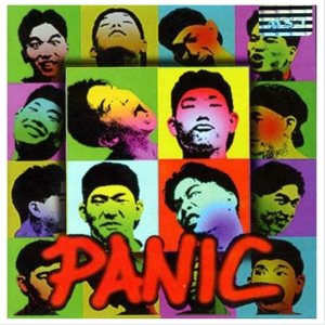 패닉 (Panic) - Panic cover art