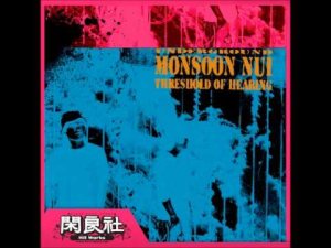 Monsoon Nui - Threshold of Hearing cover art