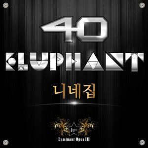 Eluphant - Luminant Opus III cover art