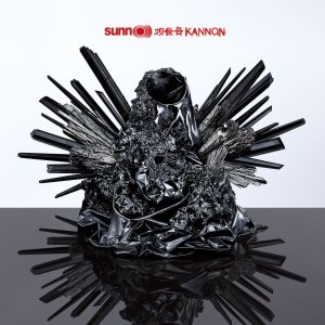 Sunn O))) - Kannon cover art