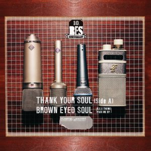 Brown Eyed Soul - Thank Your Soul - Side A cover art