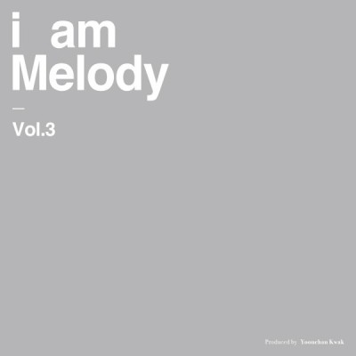 나얼 (Naul) - I Surrender All (I Am Melody 3) cover art