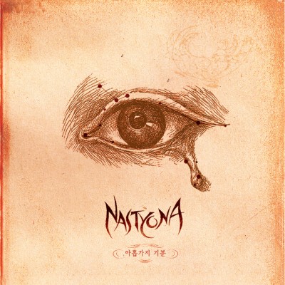 Nastyona - 아홉가지 기분 cover art