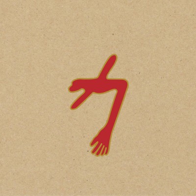 Swans - The Glowing Man cover art