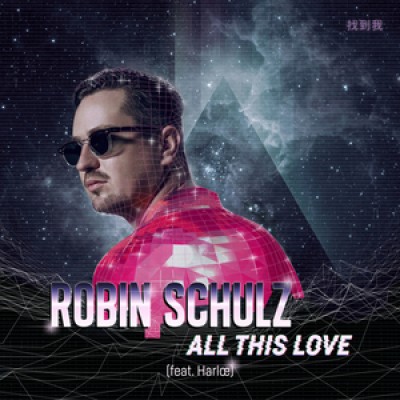 Robin Schulz - All This Love cover art