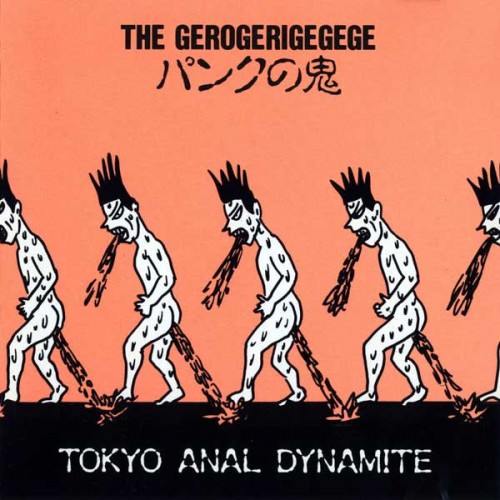 The Gerogerigegege - パンクの鬼 Tokyo Anal Dynamite cover art