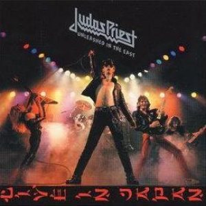 Judas Priest - Unleashed in the East cover art Judas Priest - Unleashed in the East cover art