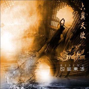 Seraphim - Rising cover art