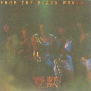 Nokemono - From the Black World cover art