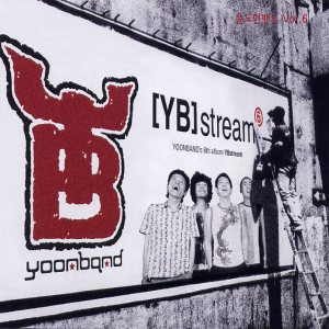 YB - Stream cover art