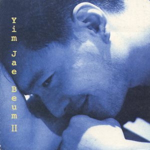 임재범 (Yim Jaebeum) - Desire to Fly cover art