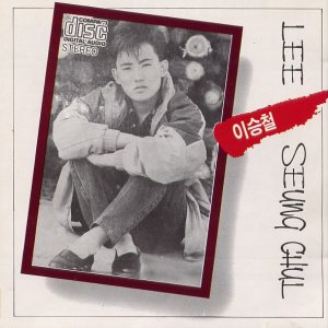 이승철 (Lee Seungchul) - Part 2 cover art