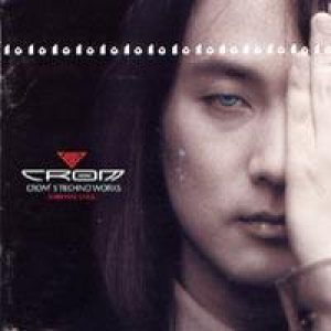 신해철 (Shin Haecheol) - Crom's Techno Works cover art 신해철 (Shin Haecheol) - Crom's Techno Works cover art