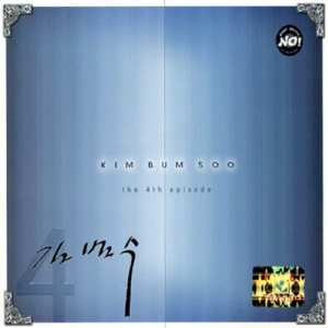 김범수 (Kim Bumsoo) - The 4th Episode cover art