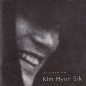김현식 (Kim Hyunsik) - The Sickbed Live cover art