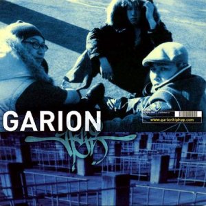 Garion - Garion cover art