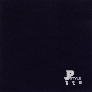 김진표 (Kim Jinpyo) - JP Style cover art